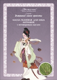 Маска тканевая для лица с ветиверовым маслом АНТИАКНЕ